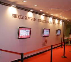 מקרנים ומסכים להשכרה