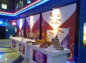 מזנון ממותג