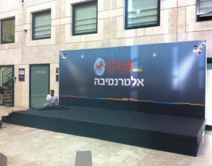 במות לאירועים עיסקיים