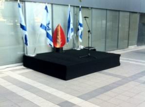 במה ליום הזיכרון