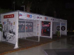 ביתנים ממותגים