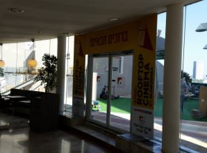 אמצעי מיתוג - גשר כניסה ממותג פנימי