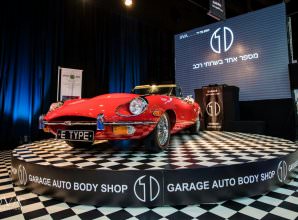 טראס עגול לתצוגת רכב