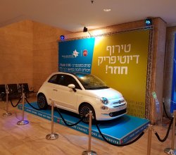 20170906_192404 - עותק