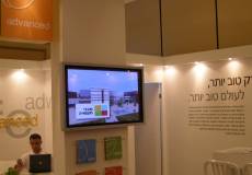קיסריה 032