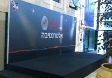 במה + גב במה